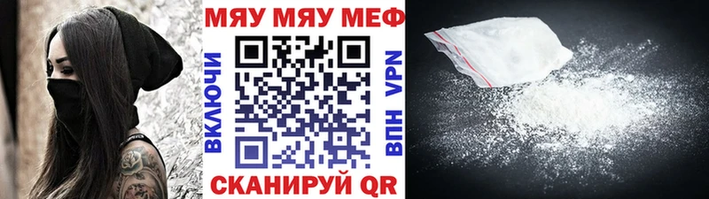 Где купить наркоту Горно-Алтайск Cocaine  Меф 