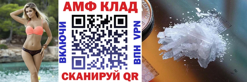 Amphetamine Розовый  Горно-Алтайск 