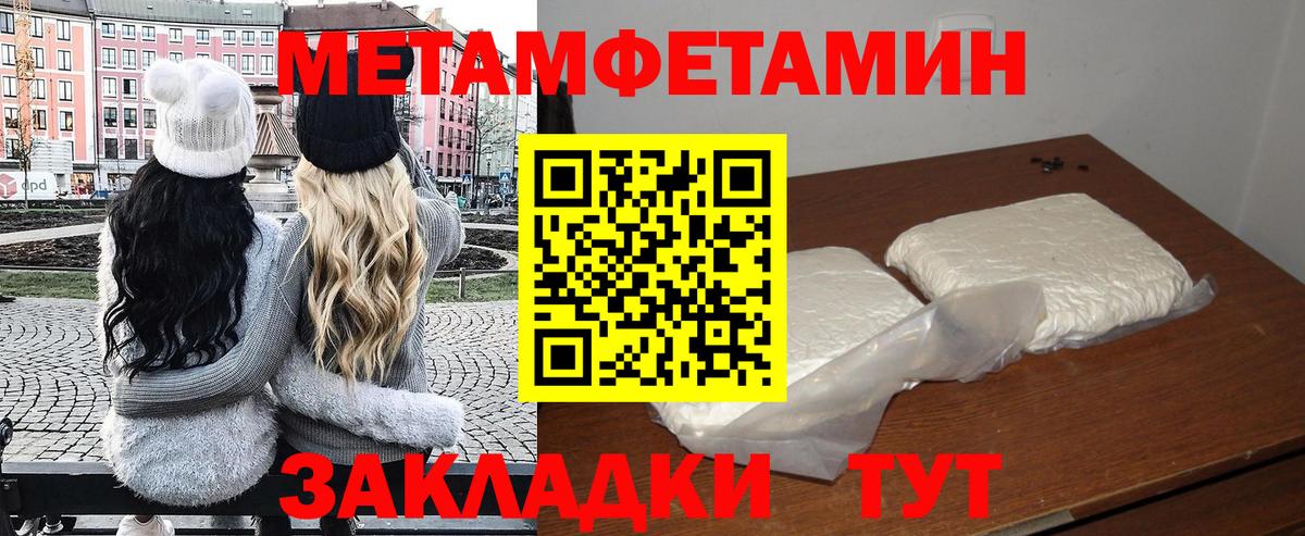 АМФ 98% Горно-Алтайск