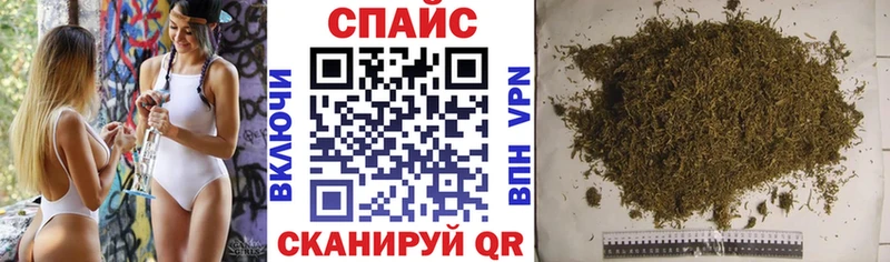 Бутират бутик  Горно-Алтайск 