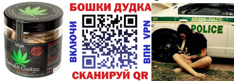закладки  Горно-Алтайск  Еда ТГК марихуана 
