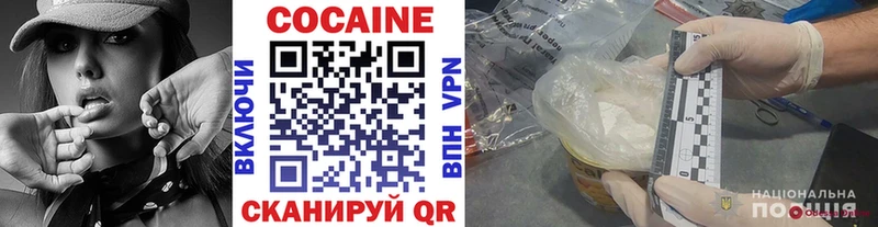 COCAIN Columbia  где найти наркотики  Горно-Алтайск 