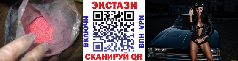 где найти наркотики Горно-Алтайск Экстази Philipp Plein