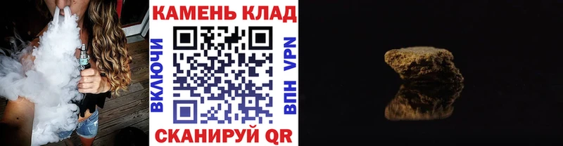 ГАШ убойный  Горно-Алтайск 