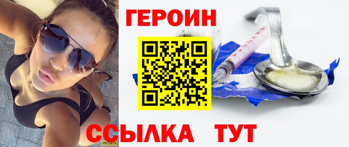 Меф МЯУ МЯУ кристаллы  NBOMe  Вход с VPN  Метамфетамин  COCAIN  Альфа ПВП СОЛЬ кристаллы  Горно-Алтайск  Бошки Шишки  Гашиш  ГАШ 