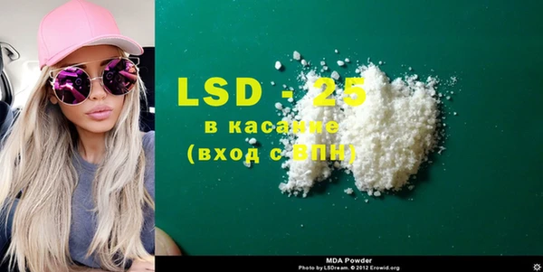 кокаин VHQ Белоозёрский