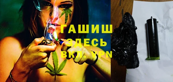 марки nbome Белокуриха