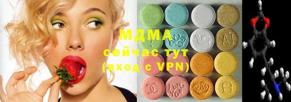 марки nbome Белокуриха