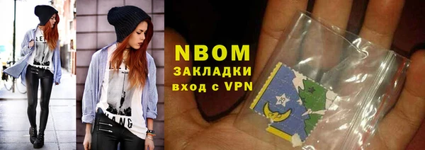 кокаин VHQ Белоозёрский