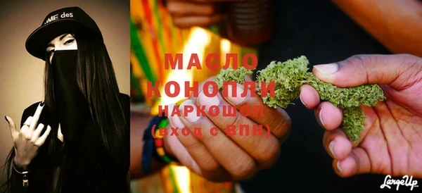 марки nbome Белокуриха