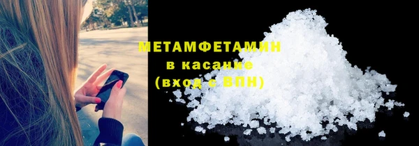 марки nbome Белокуриха