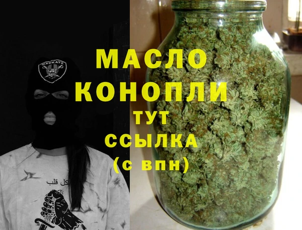 марки nbome Белокуриха