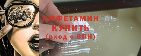 кокаин VHQ Белоозёрский