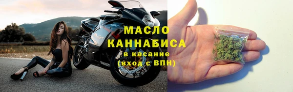 марки nbome Белокуриха
