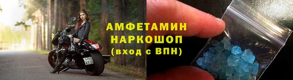 марки nbome Белокуриха