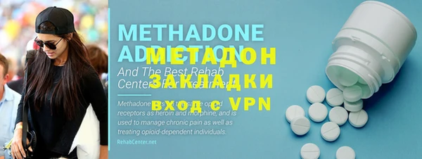 марки nbome Белокуриха