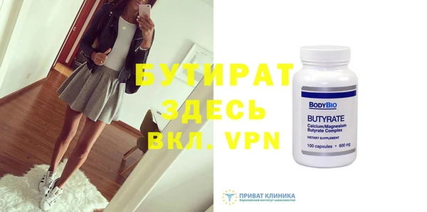 кокаин VHQ Белоозёрский