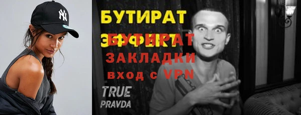 марки nbome Белокуриха
