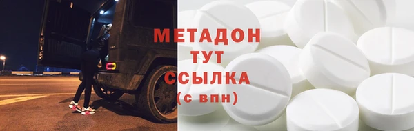 кокаин VHQ Белоозёрский