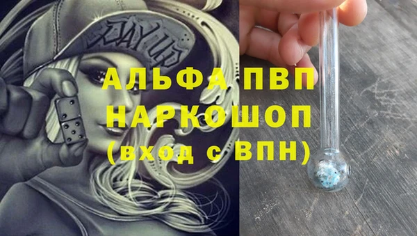 марки nbome Белокуриха