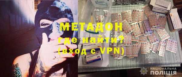 кокаин VHQ Белоозёрский