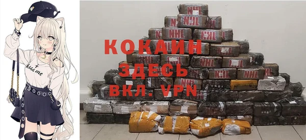 марки nbome Белокуриха