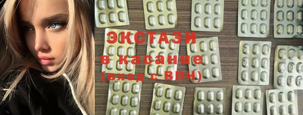 марки nbome Белокуриха