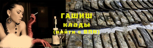 кокаин VHQ Белоозёрский