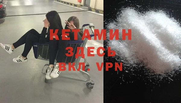 марки nbome Белокуриха