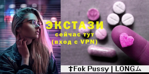 марки nbome Белокуриха