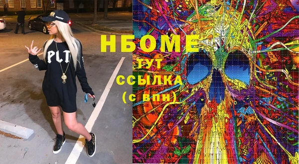 кокаин VHQ Белоозёрский