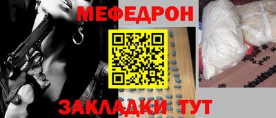 сатива Балаково