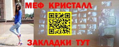 мескалин Балахна