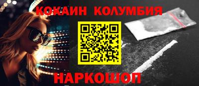 сатива Балаково