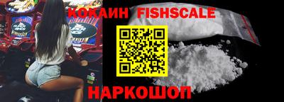 стафф Балашиха