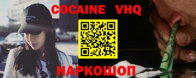мефедрон Волжск