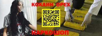 сатива Балаково