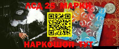 стафф Балашиха