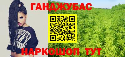 стафф Балашиха