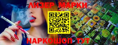 мескалин Балахна