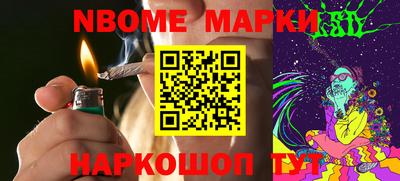 стафф Балашиха