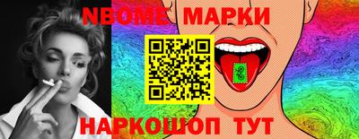 сатива Балаково