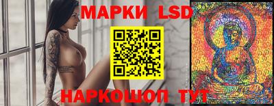 мескалин Балахна