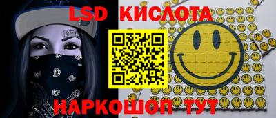 мескалин Балахна