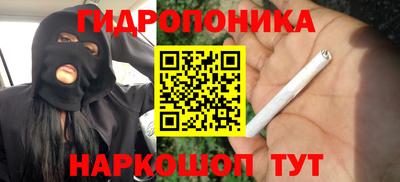 мескалин Балахна