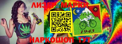 метамфетамин Волгодонск