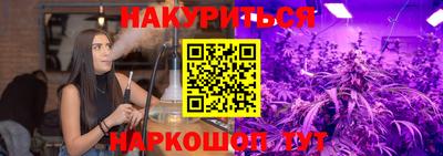 стафф Балашиха