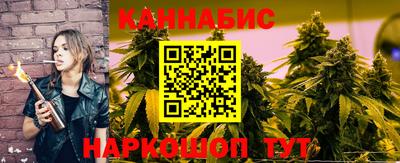 стафф Балашиха