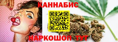 стафф Балашиха