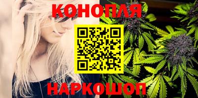стафф Балашиха